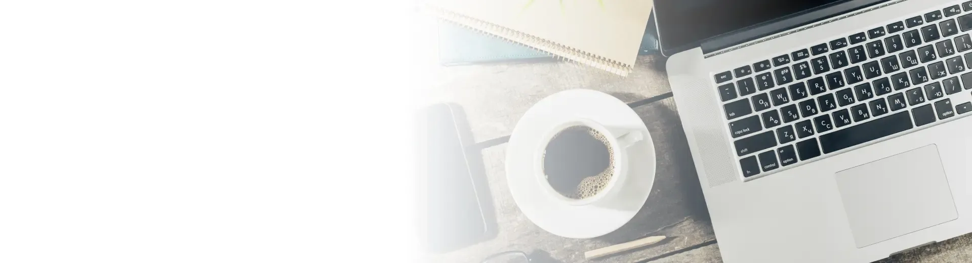 Blog hero background